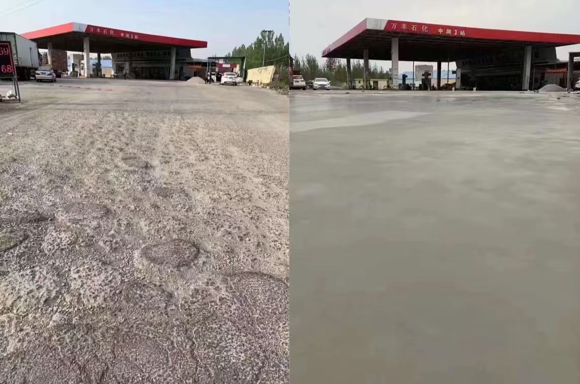鲅鱼圈水泥道路抢修料 混凝土地面修补砂浆