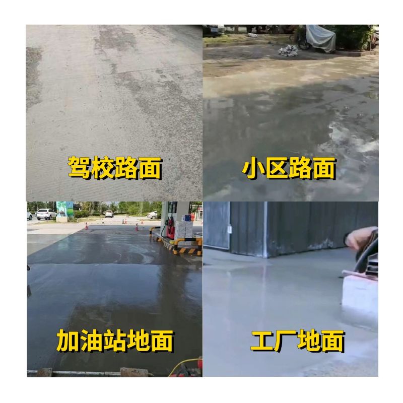 鲅鱼圈老旧道路翻新快速解决方案