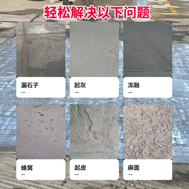 鲅鱼圈低碳市政修补材料简单快速修补道路恢复交通